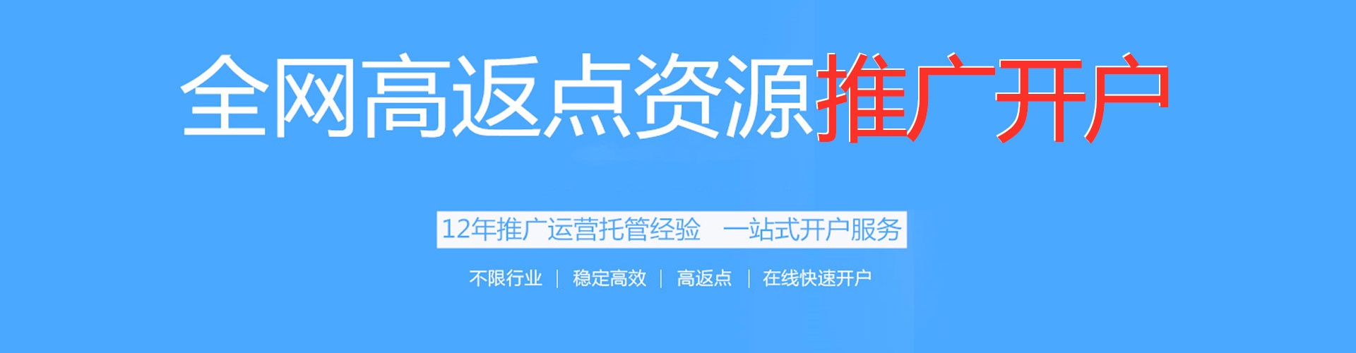资兴sem竞价
