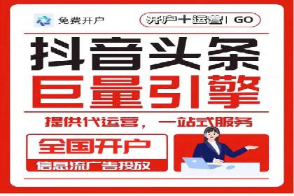 百度竞价推广托管：实战案例深度剖析