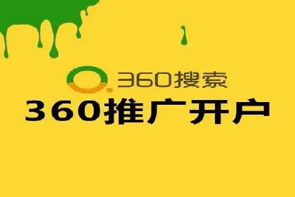 Sem优化公司案例：快速提升网站排名