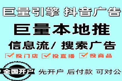百度推广排名优化策略：成功企业的经验总结