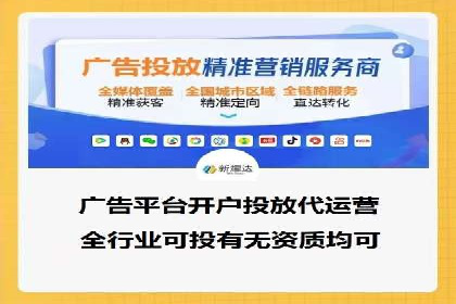 sem推广竞价托管的实战经验：如何实现高效投放